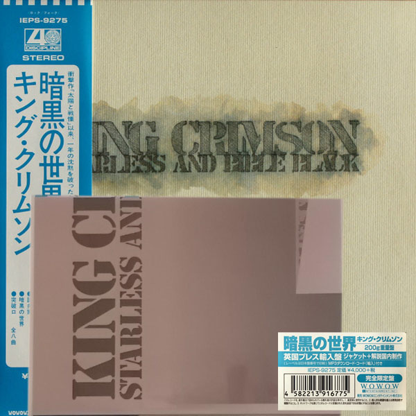 King Crimson - Starless 