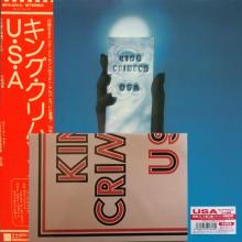 KING CRIMSON - USA (Japan Edition, 200gr Vinyl, Incl. OBI IEPS 9316 & Poster) LP