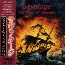 SAVATAGE - The Wake Of Magellan (Japan Edition Incl. OBI, VICP-60079) CD