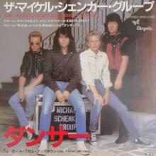THE MICHAEL SCHENKER GROUP - Dancer (Japan Edition) 7