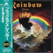 RAINBOW - Rising (Japan Edition Incl. OBI, POCP-2290) CD