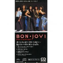BON JOVI - Born To Be My Baby (Japan Edition, 3