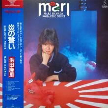 MARI HAMADA - Romantic Night (Japan Edition, Incl. OBI, VIH-28153) LP