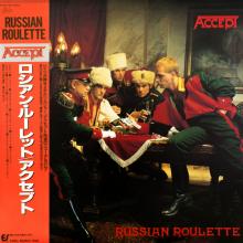 ACCEPT - Russian Roulette (Japan Edition Incl. OBI, 28-3P-738) LP