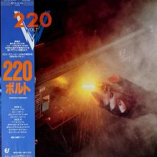 220 VOLT - Same (Japan Edition, Incl. OBI, 25•3P-469) LP