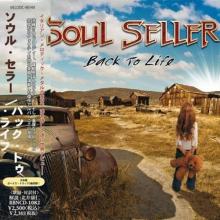 SOUL SELLER - Back To Life (Japan Edition Incl. 3 Bonus Tracks & OBI, RBNCD-1082) CD