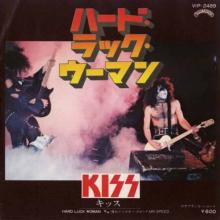 KISS - Hard Luck Woman (Japan Edition) 7