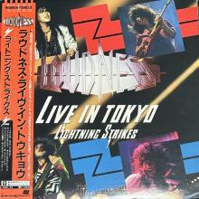 LOUDNESS - Live In Tokyo - Lightning Strikes (Japan Edition Laser Disc, Incl. OBI, 08WL-20) LD