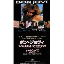 BON JOVI - This Ain't A Love Song (Japan Edition, 3