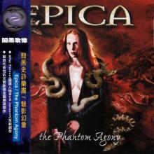 EPICA - The Phantom Agony (Japan Edition, Incl. OBI, MMICP-10388 & Bonus Track) CD
