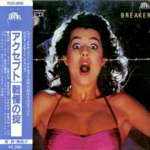ACCEPT - Breaker (First Japan Edition Incl. OBI, P33X-20002) CD