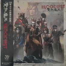 SEIKIMA II - Bloodiest (Limited / Japan Edition, Incl OBI. BVJL 56-7, Gatefold) 2LP