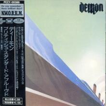 DEMON - British Standard Approved (Japan Edition Incl. OBI & Sticker, PCCY-00388) CD