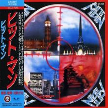 HITTMAN - Same (Japan Edition Incl. OBI, TECX-25265) CD