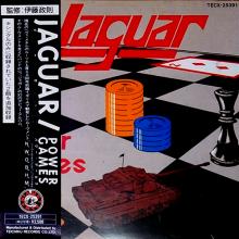 JAGUAR - Power Games (Japan Edition Inc. 2 Bonus Tracks & OBI, TECX 25391) CD 