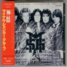 THE MICHAEL SCHENKER GROUP - MSG (First Japan Edition Incl. OBI, CP32-5091) CD