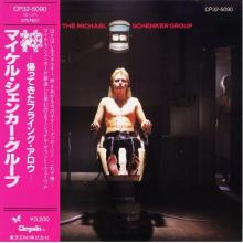THE MICHAEL SCHENKER GROUP - Same (First Japan Edition Incl. OBI, CP32-5090) CD