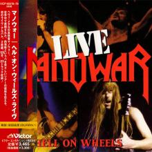 MANOWAR - Hell On Wheels - Live (Japan Edition Incl. OBI, VICP-60278~79) 2CD