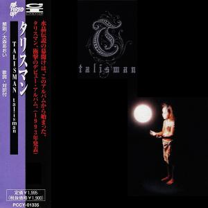 TALISMAN - Same (Japan Edition Incl. OBI, PCCY-01335) CD