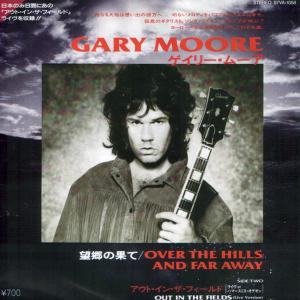 GARY MOORE - Over The Hills And Far Away (Japan Edition) 7"