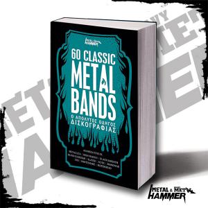 60 CLASSIC METAL BANDS - METAL HAMMER'S BOOK