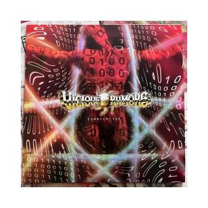 VICIOUS RUMORS - Cyberchrist (Ltd 400 / Orange, Hand-Numbered) LP
