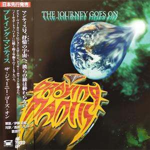 PRAYING MANTIS - The Journey Goes On (Japan Edition Incl. OBI, PCCY-01636) CD