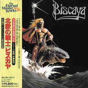 BISCAYA - Same (Japan Edition Incl. OBI, BVCP 7451 & Bonus Tracks) CD