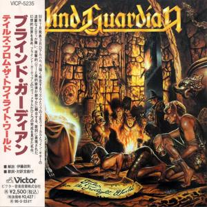 BLIND GUARDIAN - Tales From The Twilight World (Japan Edition Incl. OBI, VICP-5235) CD