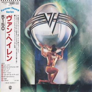 VAN HALEN - 5150 (Japan Edition Incl. OBI, 20P2-2619) CD