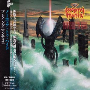 PRAYING MANTIS - Nowhere To Hide (Japan Edition Incl. OBI, PCCY-01462) CD
