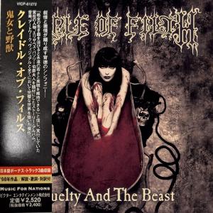 CRADLE OF FILTH - Cruelty And The Beast (Japan Edition Incl. Bonus Tracks & OBI VICP-61272) CD
