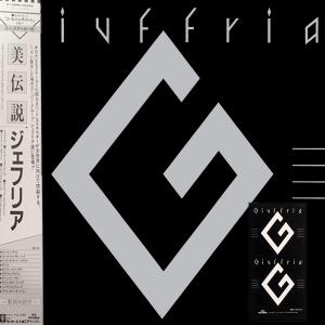 GIUFFRIA - Same (Japan Edition Incl. OBI P-13088, & Sticker) LP