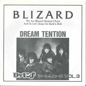 BLIZARD - Dream Tention (Flexi) 7"