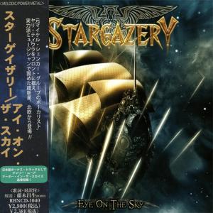 STARGAZERY - Eye On The Sky (Japan Edition Incl. OBI, RBNCD-1040) CD