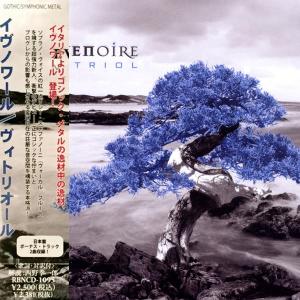 EVENOIRE - Vitriol (Japan Edition Incl. OBI, RBNCD-1095) CD