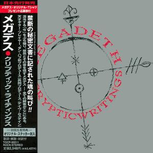 MEGADETH - Cryptic Writings (Japan Edition, Incl. OBI TOCP-50211) CD