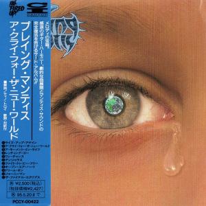 PRAYING MANTIS - A Cry For The New World (Japan Edition Incl. OBI, PCCY-00422) CD