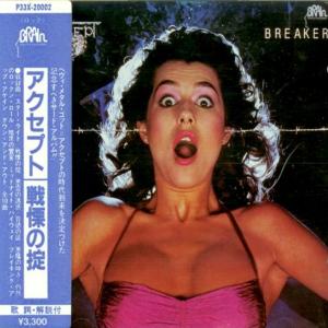 ACCEPT - Breaker (First Japan Edition Incl. OBI, P33X-20002) CD