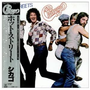 CHICAGO - Hot Streets (Japan Edition, Incl. OBI 25AP 1150, Gatefold) LP