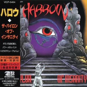 HARROW - The Pylon Of Insanity (Japan Edition Incl. Bonus Track & OBI, VICP-5464) CD