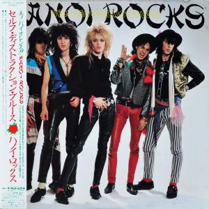 HANOI ROCKS - Self Destruction Blues (Japan Edition, Incl. OBI 25PP-84) LP