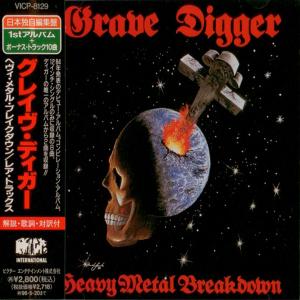 GRAVE DIGGER - Heavy Metal Breakdown/Rare Tracks (Japan Edition Incl. OBI, VICP- 8129) CD