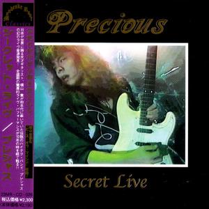 PRECIOUS - Secret Live (Japan Edition, Incl. OBI 23MR.CD.026) CD