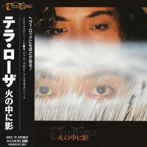 TERRA ROSA - The Shadow In Fire (Japan Edition Incl. OBI KICS 14) CD's 