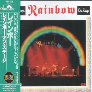 RAINBOW - Rainbow on Stage (Japan Edition Incl. OBI, POCP-2291) CD