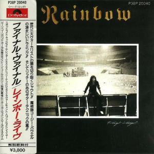 RAINBOW - Finyl Vinyl (First Japan Edition Incl. OBI, P38P-20040) CD