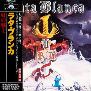 RATA BLANCA - Guerrero Del Arco Iris (Japan Edition Incl. OBI, POCP-1449) CD