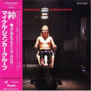 THE MICHAEL SCHENKER GROUP - Same (First Japan Edition Incl. OBI, CP32-5090) CD