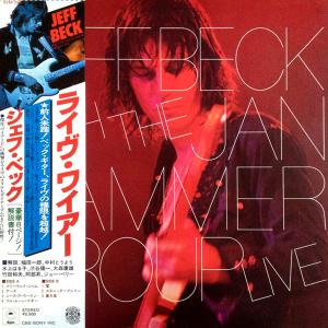 JEFF BECK WITH THE JAN HAMMER GROUP - Live (Japanese edition, Incl. OBI 25AP 359) LP